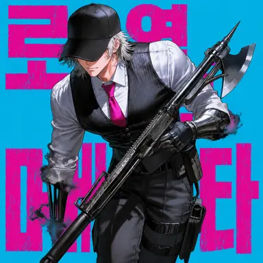 Profile image of 야시마