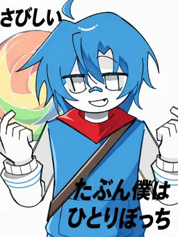 Profile image of ブルードゥード