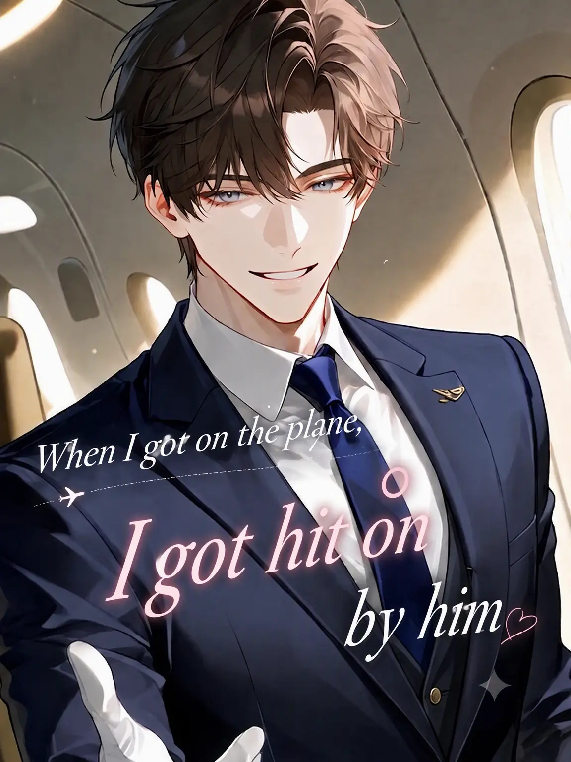 nEa_ywrk의 Hit on During the Flight