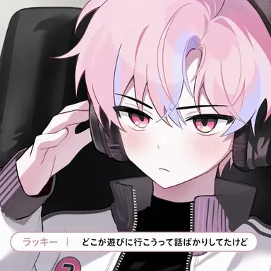 Profile image of ラヒ