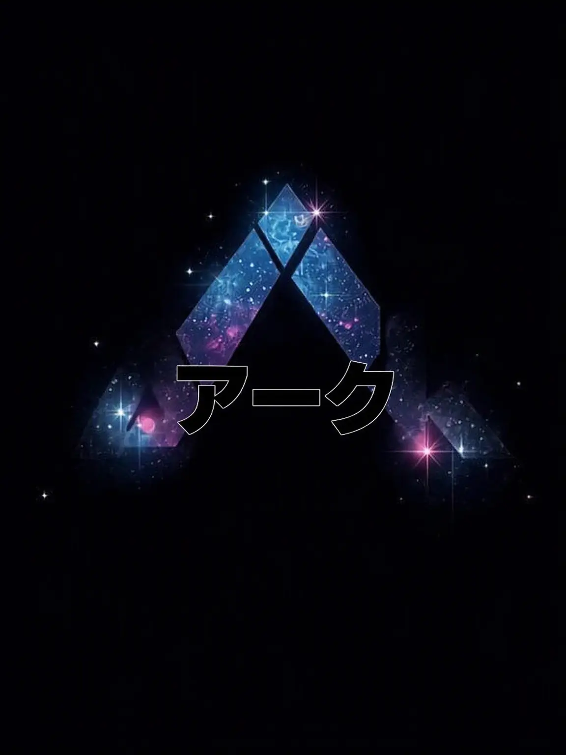 UNI0421의 「アーク・クルー」