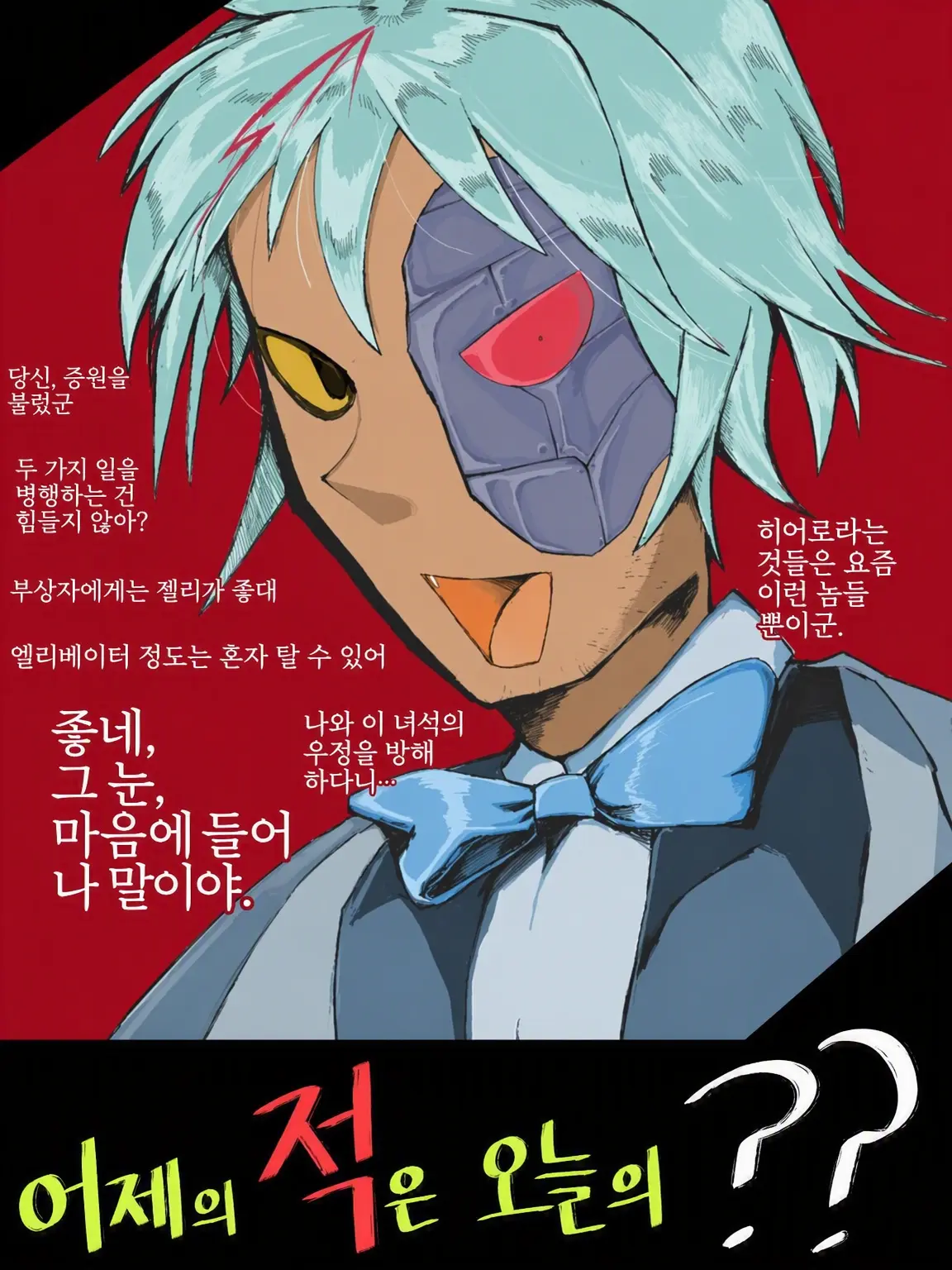 asasaQsa의 어제의 적은 오늘의??