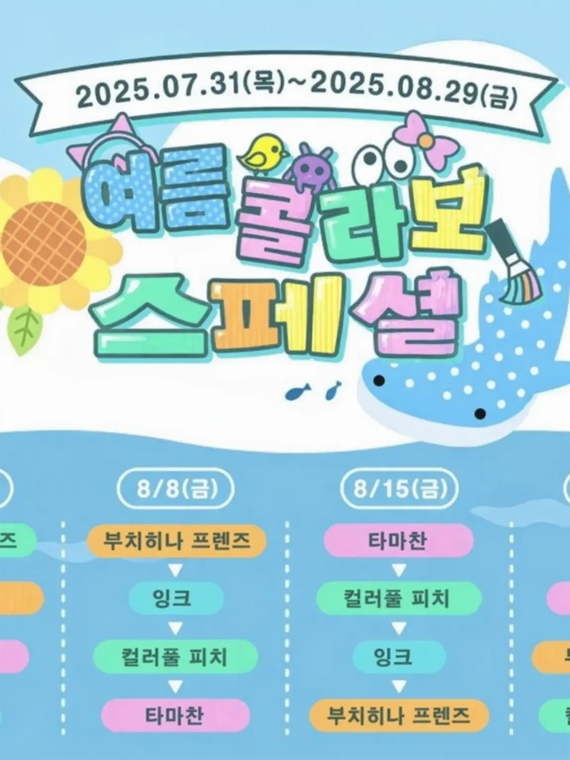 FustySmoke7229의 유아화 감기가 유행 중인 모양이야