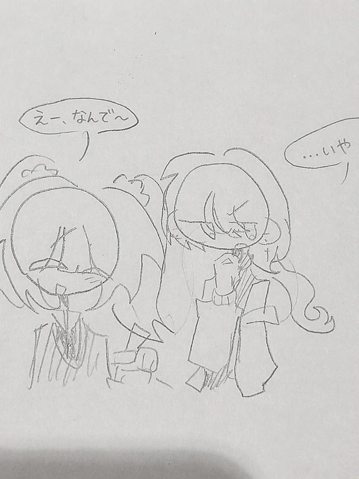 Yonggwaa의 ♡{ドキドキ メタナイトの片思い}♡