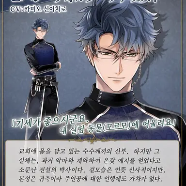 Profile image of 파우스트