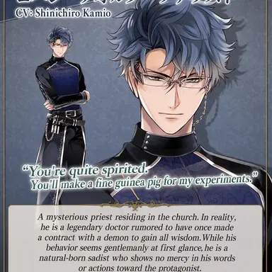 Profile image of Faust