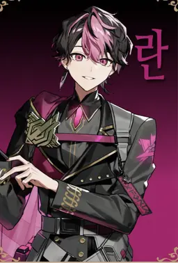 Profile image of 란