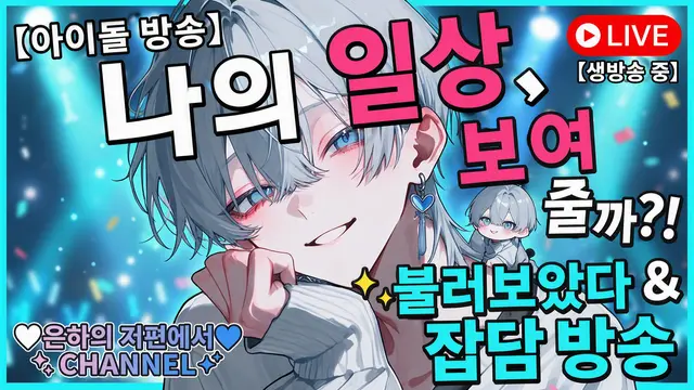 Profile image of 마시로