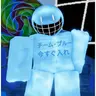 Profile image of ブルードゥード
