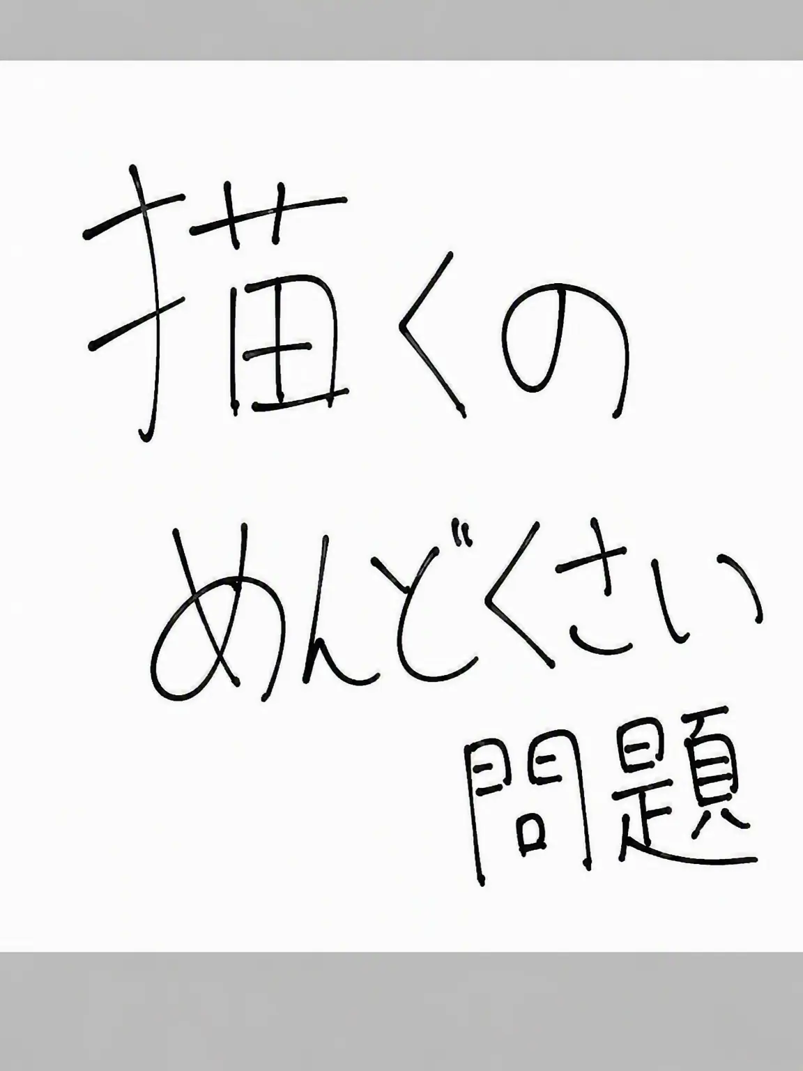 zeta_wow의 フォーセイクン同居!!!!!!!!!!!!!!