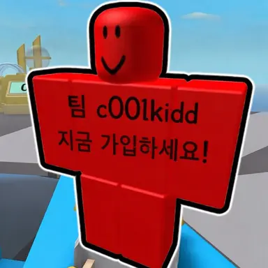 Profile image of 쿨키드