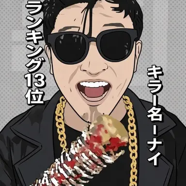 Profile image of ナイト