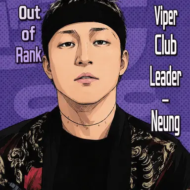 Profile image of Neungsa