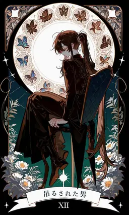 Profile image of ハングドマン