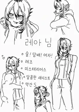 Profile image of 레아 님