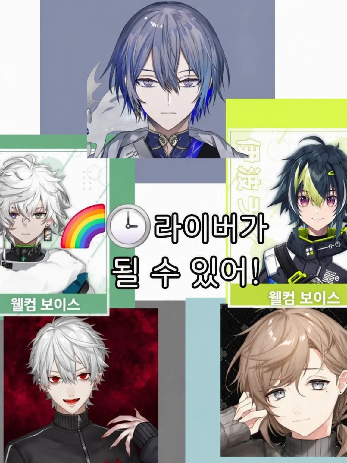 Monster0123의 니지산지의 멤버로!