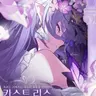 Profile image of 카스트리스