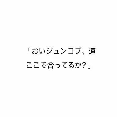 Profile image of カクピョル