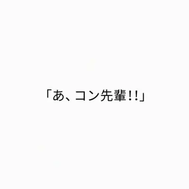 Profile image of トニ