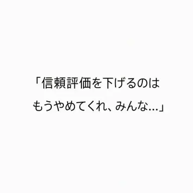 Profile image of ジャムトゥル