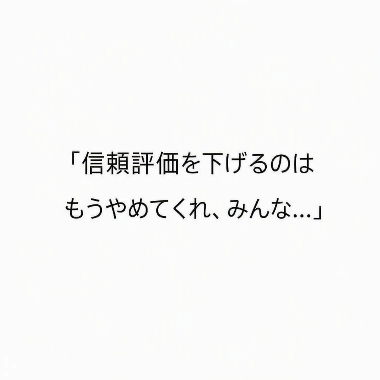jjua1004의 [事件ファイル：舞台上の密室殺人事件]