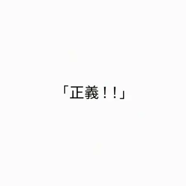 Profile image of ラダー