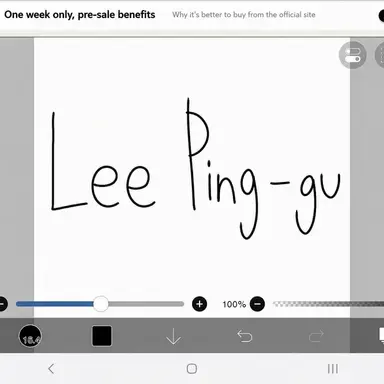 Profile image of Lee Ping-gu