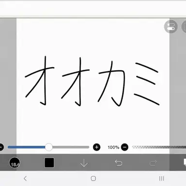 Profile image of ヌクデ