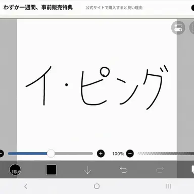 Profile image of イ・ピング