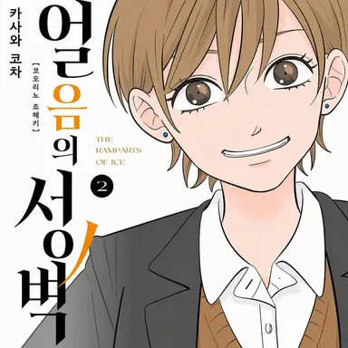 Profile image of 미키