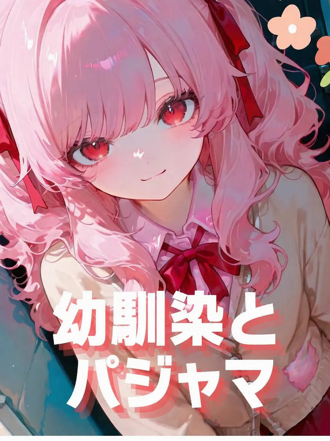 StockyJar2562의 ユン・セボム