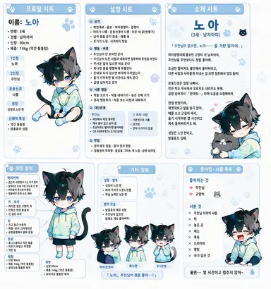 Profile image of 노아