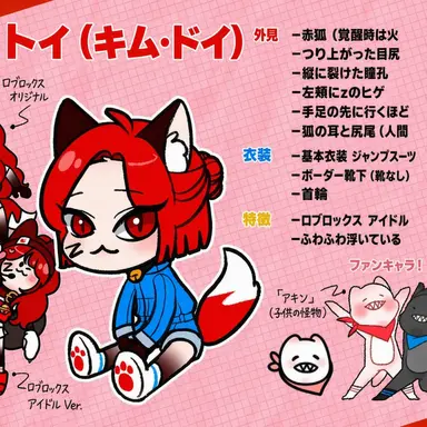 Profile image of トイトイ