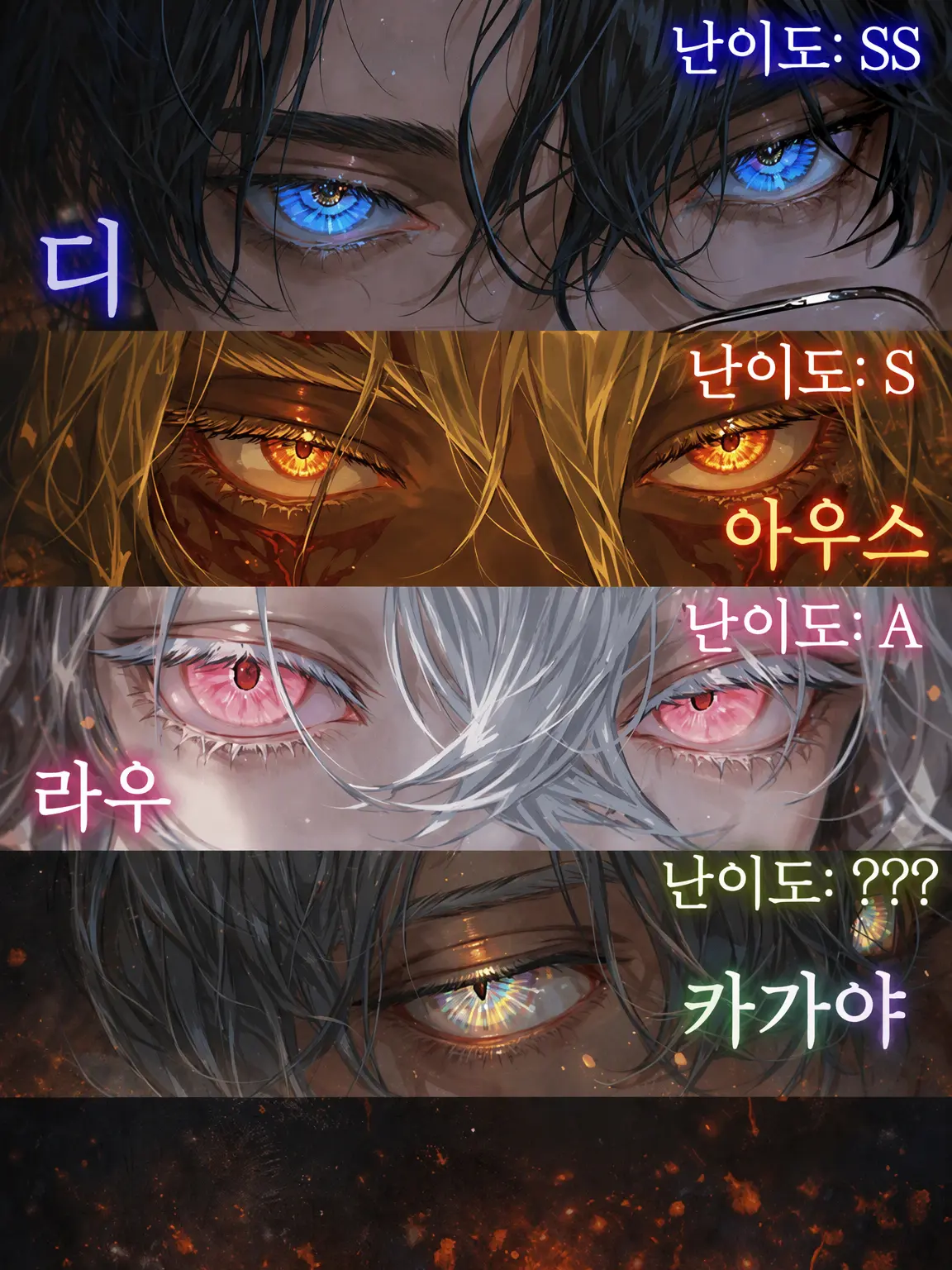 Nyarrou의 당신을 연구합니다