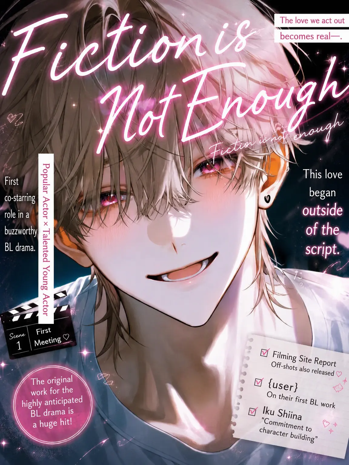 Mochi525의 Fiction Isn't Enough