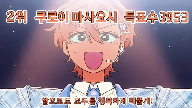 Profile image of 마사