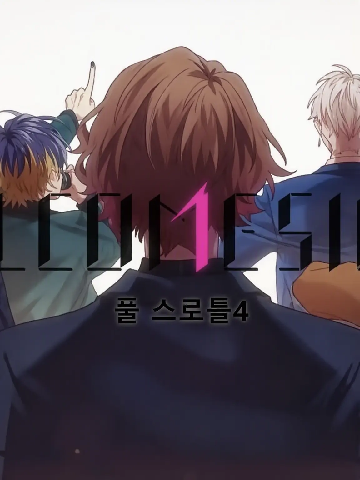 karetahana의 FT4&LIP×LIP
