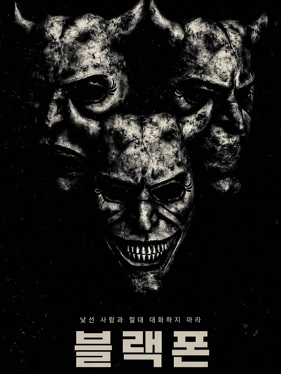 JustBELLAhere의 \₍^. .^₎/ TBP rp (동반 납치)