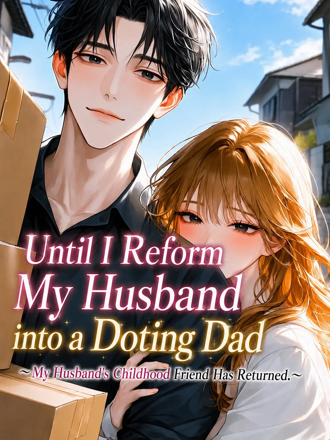 3k2ko_megane의 Reforming My Husband into a Super Dad