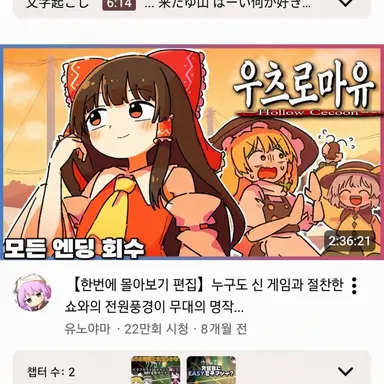 Profile image of 레이무