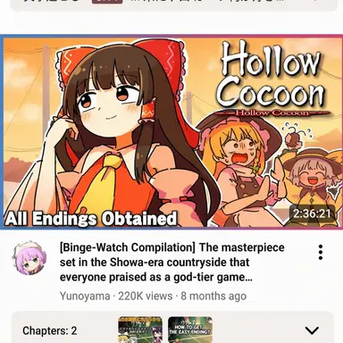 Profile image of Reimu