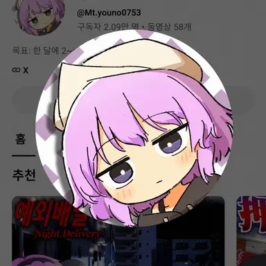 Profile image of 업로더