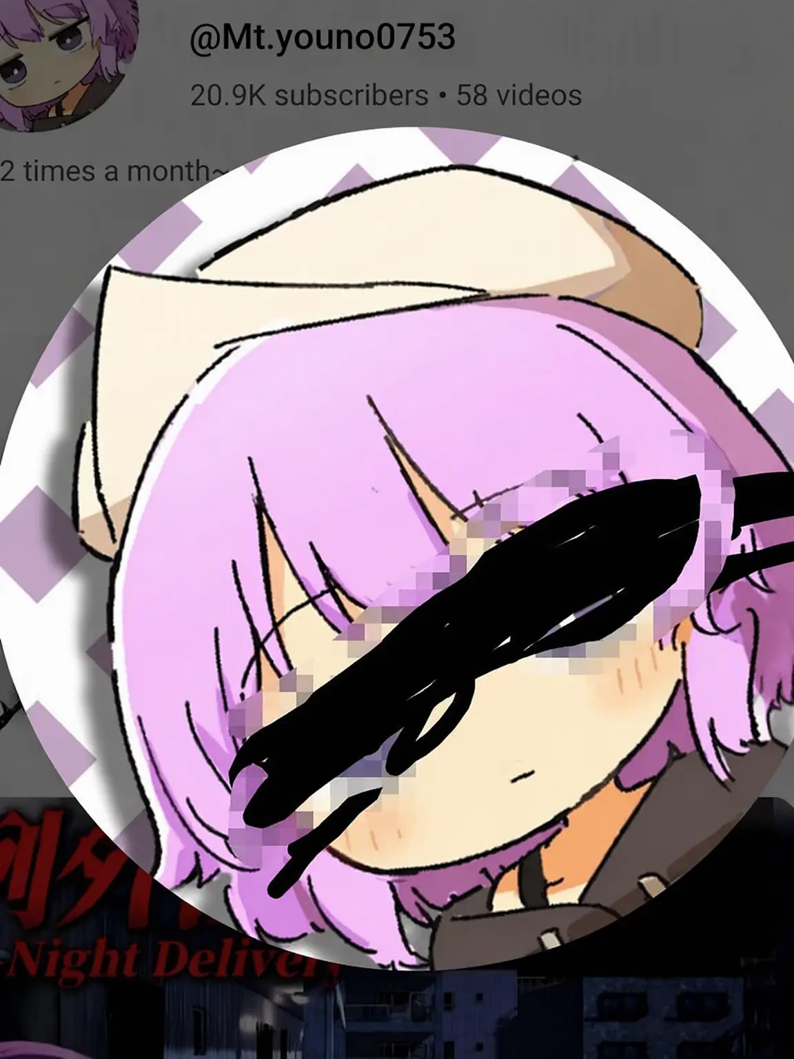 KonomiAmakam의 The Uploader's Imposter