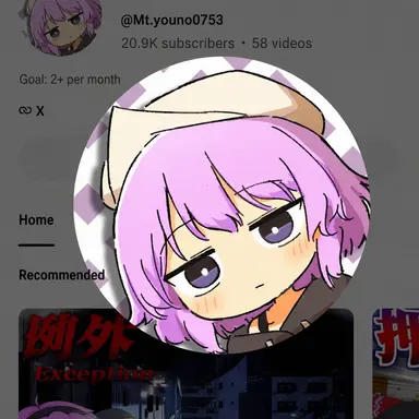 Profile image of Uploader