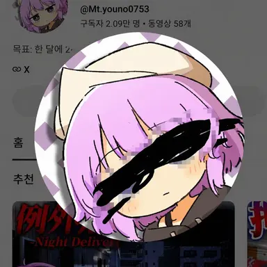 Profile image of 업