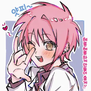 Profile image of 코이치