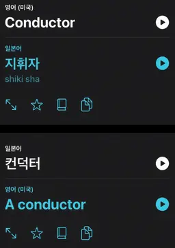 Profile image of 컨덕터