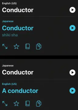 Profile image of Conductor