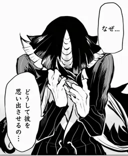 Profile image of アムドゥスキアス・ポロ