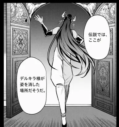 Profile image of デルキラ